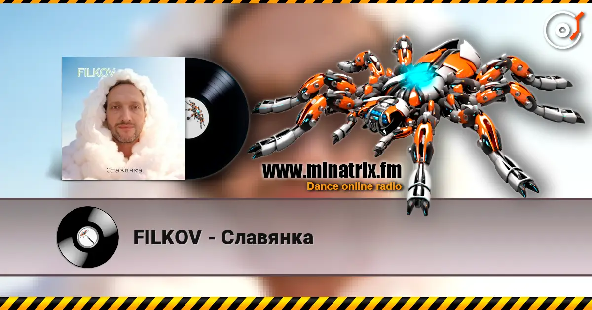 FILKOV - Славянка écouter en ligne en haute qualité | Minatrix.FM