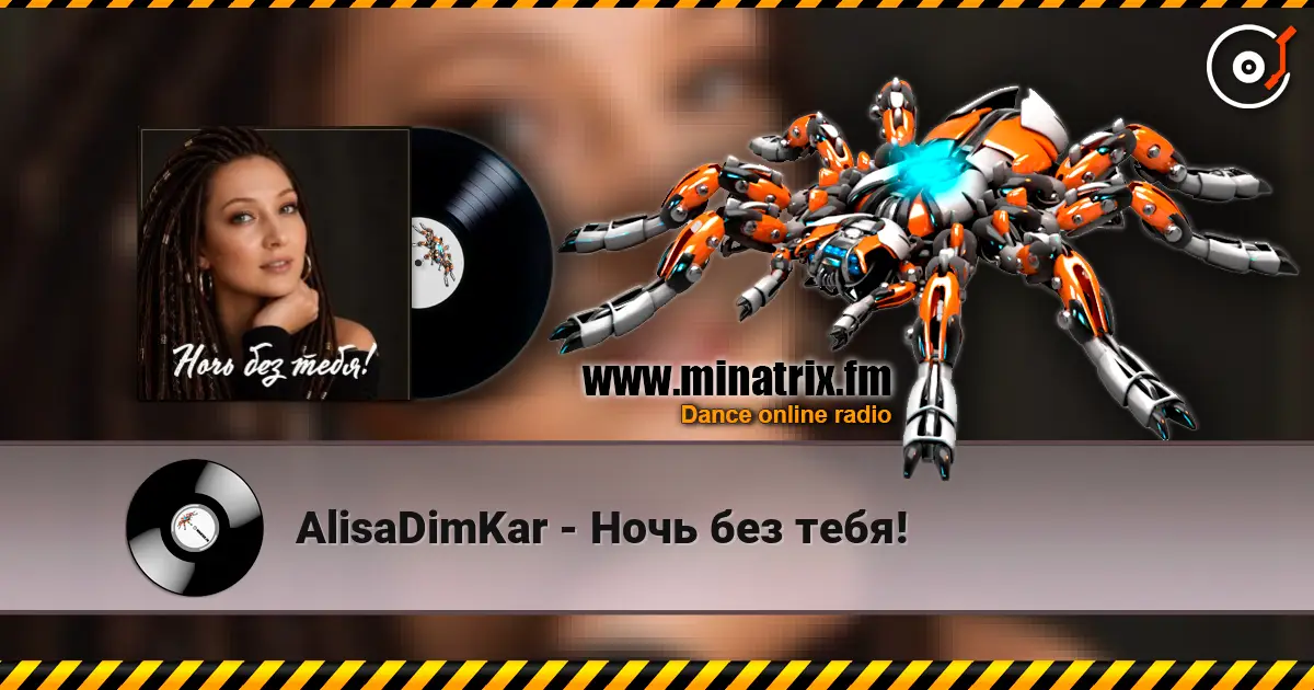 AlisaDimKar - Ночь без тебя! écouter en ligne en haute qualité | Minatrix.FM