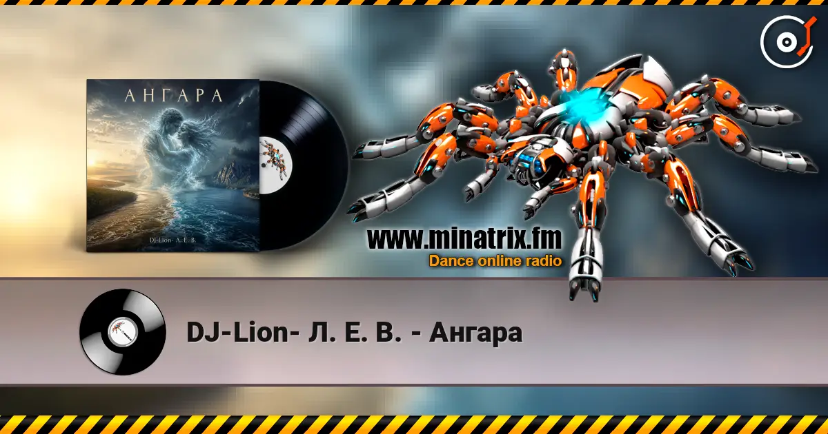 DJ-Lion- Л. Е. В. - Ангара écouter en ligne en haute qualité | Minatrix.FM