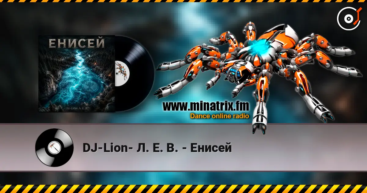 DJ-Lion- Л. Е. В. - Енисей écouter en ligne en haute qualité | Minatrix.FM