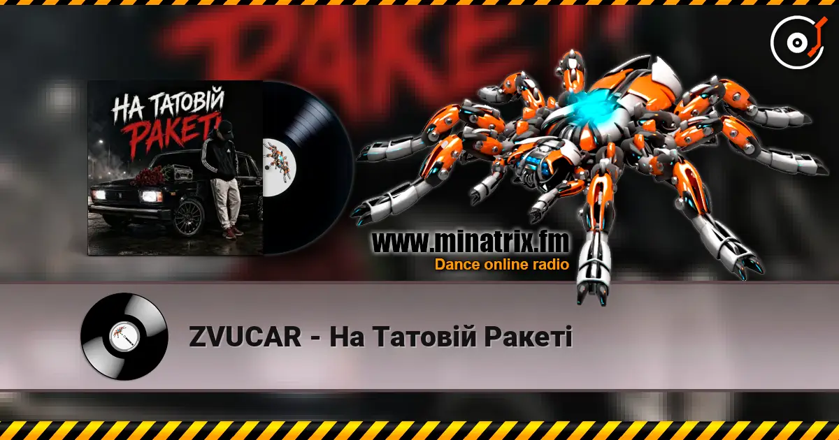 ZVUCAR - На Татовій Ракеті écouter en ligne en haute qualité | Minatrix.FM
