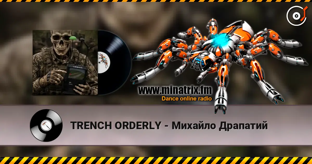 TRENCH ORDERLY - Михайло Драпатий écouter en ligne en haute qualité | Minatrix.FM