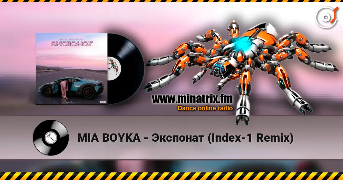 MIA BOYKA - Экспонат (Index-1 Remix) écouter en ligne en haute qualité | Minatrix.FM