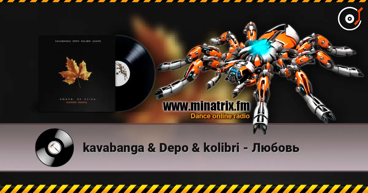 kavabanga & Depo & kolibri - Любовь écouter en ligne en haute qualité | Minatrix.FM