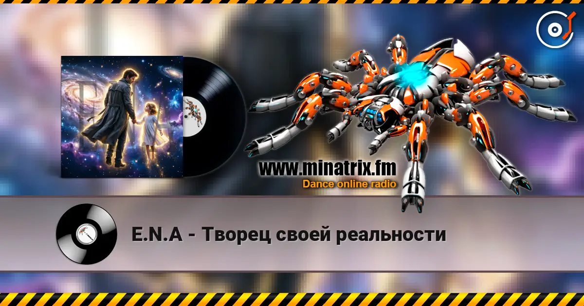E.N.A - Творец своей реальности écouter en ligne en haute qualité | Minatrix.FM