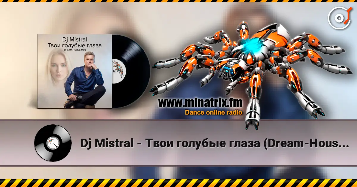 Dj Mistral - Твои голубые глаза (Dream-House Mix) écouter en ligne en haute qualité | Minatrix.FM