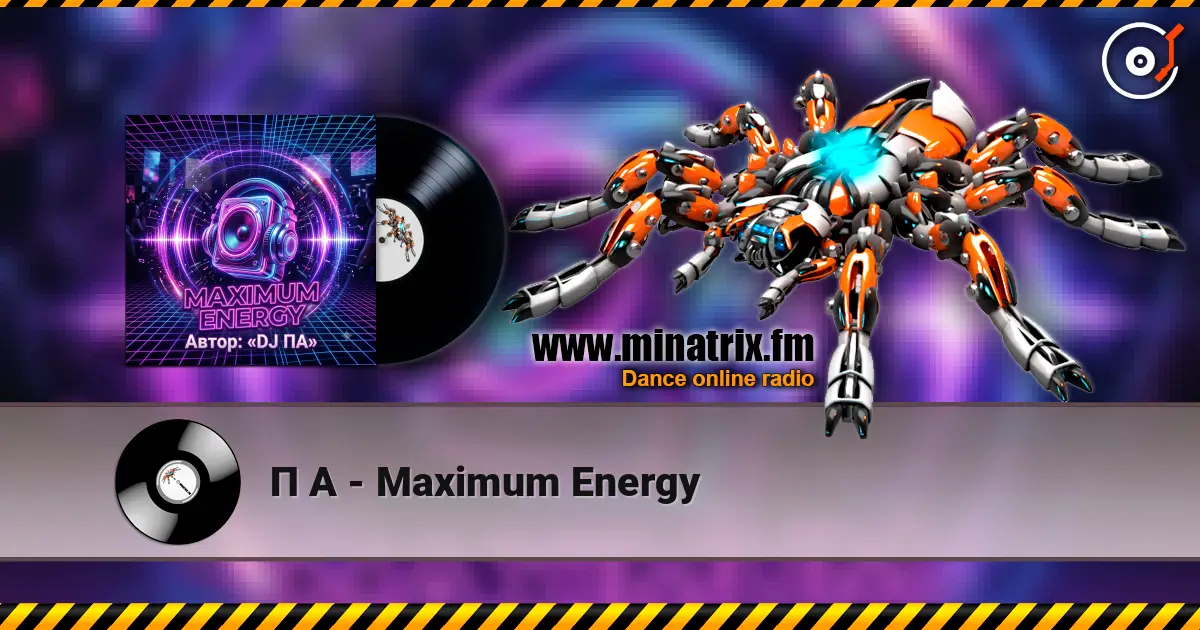 П А - Maximum Energy écouter en ligne en haute qualité | Minatrix.FM