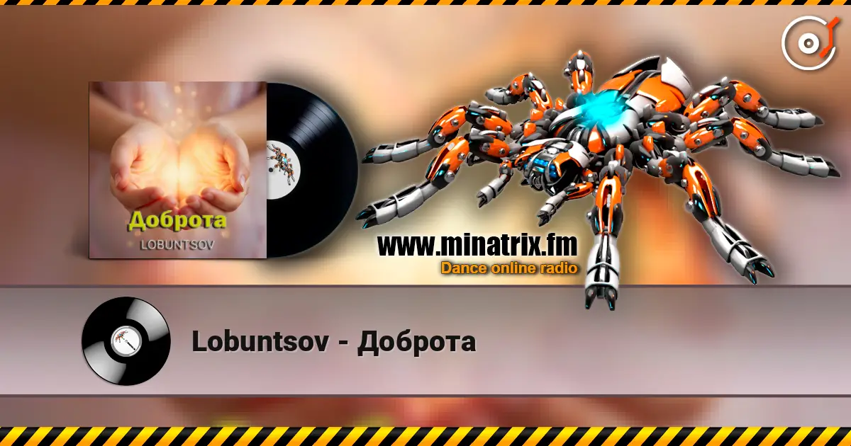 Lobuntsov - Доброта écouter en ligne en haute qualité | Minatrix.FM