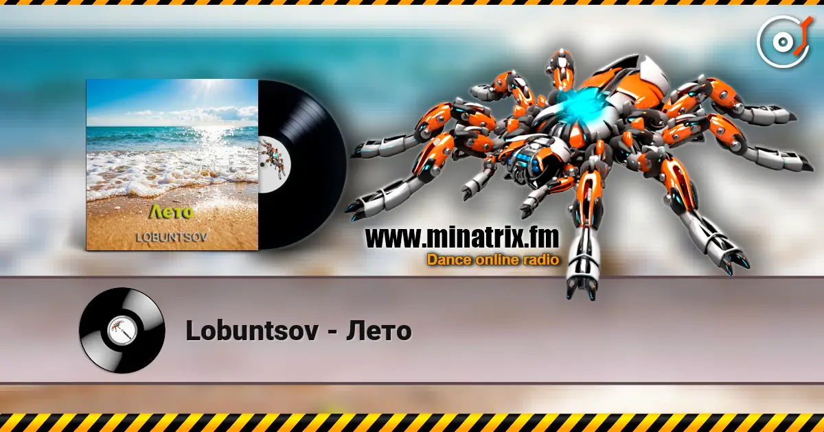 Lobuntsov - Лето écouter en ligne en haute qualité | Minatrix.FM