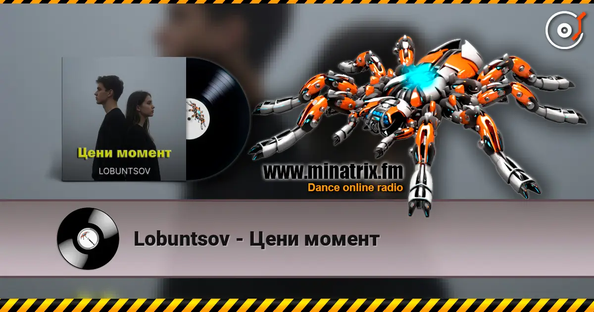 Lobuntsov - Цени момент écouter en ligne en haute qualité | Minatrix.FM