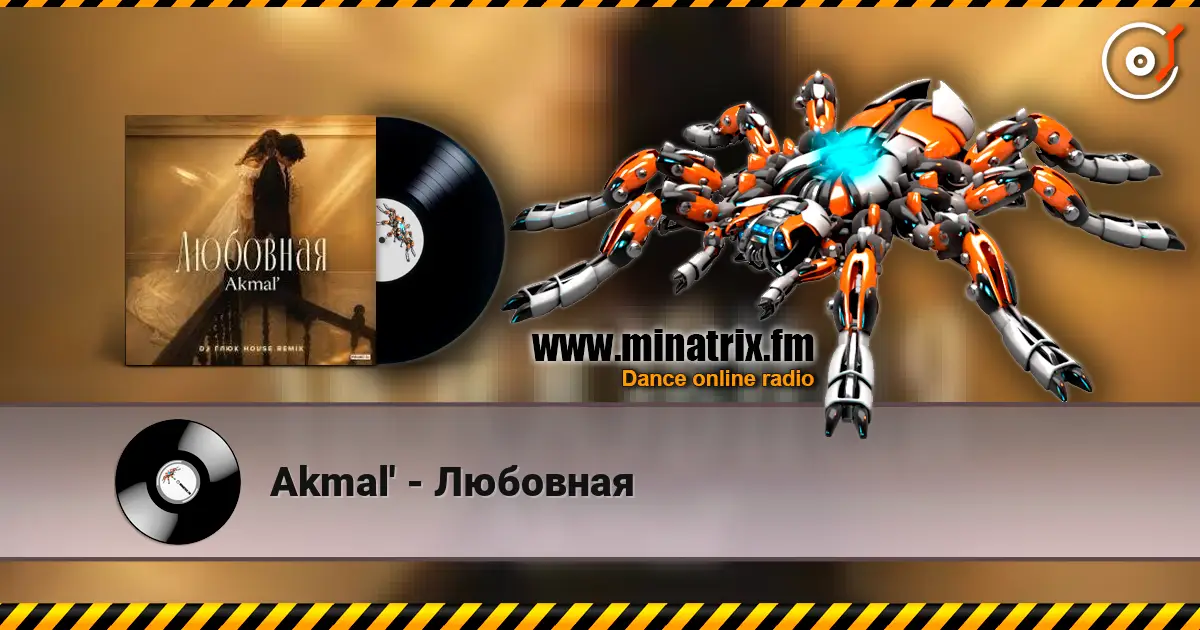 Akmal' - Любовная écouter en ligne en haute qualité | Minatrix.FM