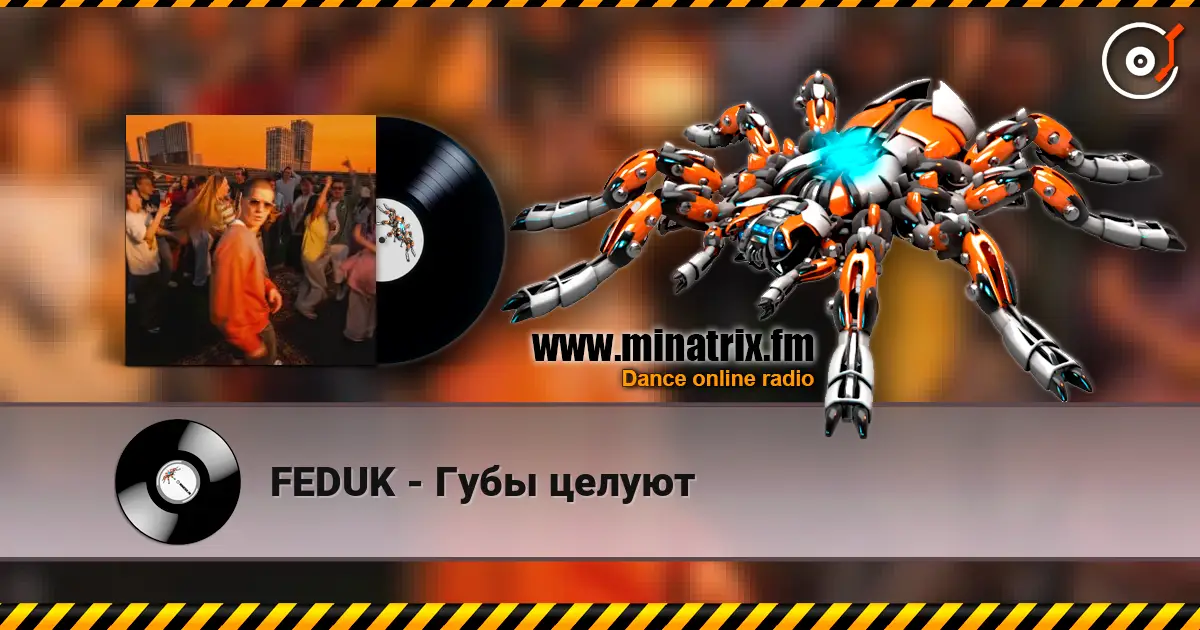 FEDUK - Губы целуют écouter en ligne en haute qualité | Minatrix.FM