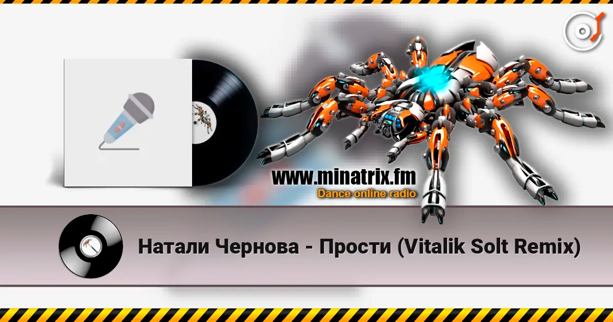 Натали Чернова - Прости (Vitalik Solt Remix) écouter en ligne en haute qualité | Minatrix.FM
