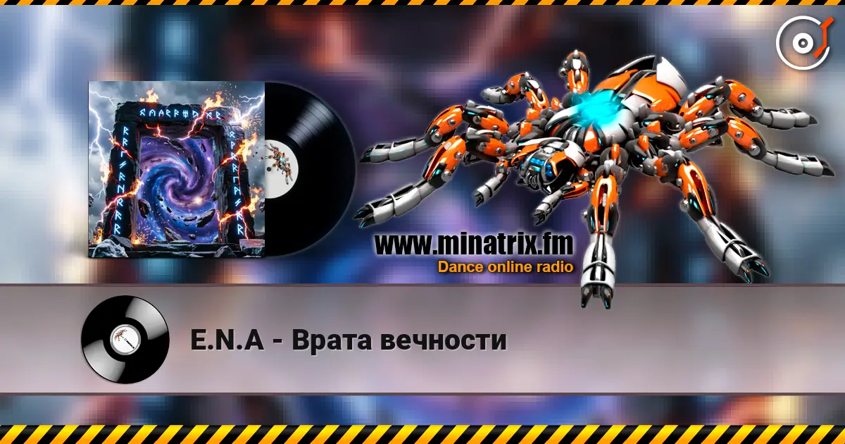 E.N.A - Врата вечности écouter en ligne en haute qualité | Minatrix.FM