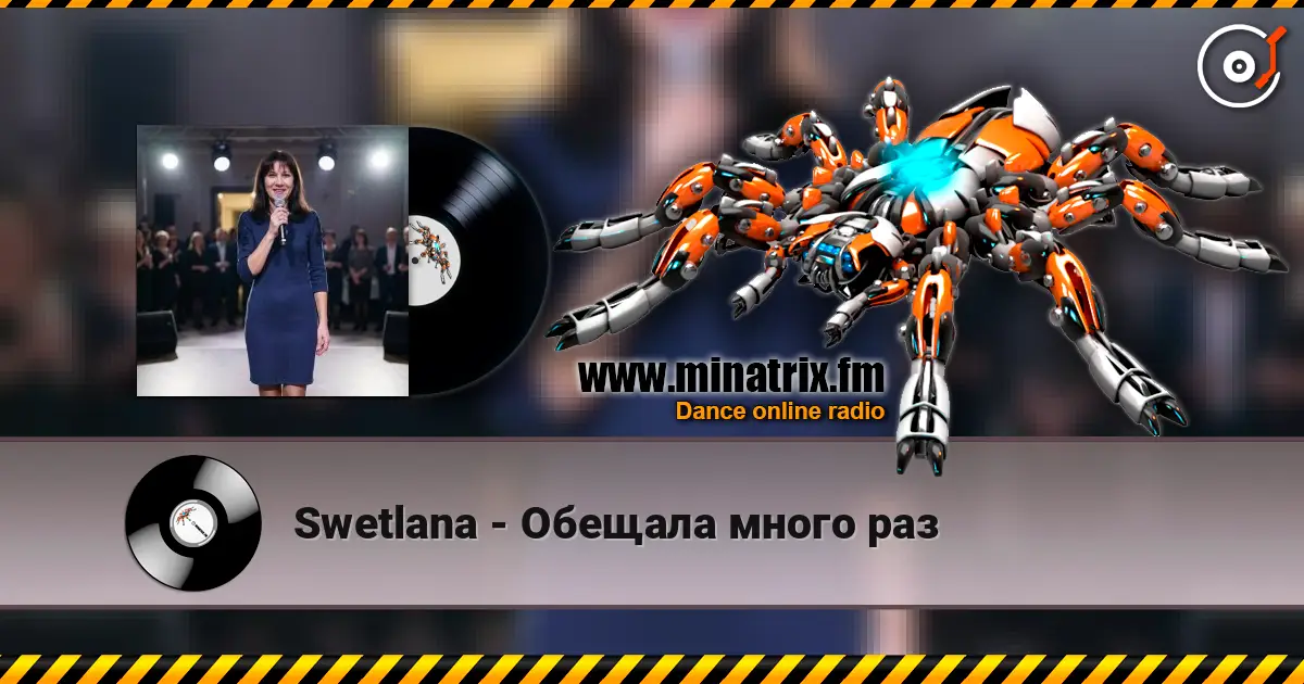 Swetlana - Обещала много раз écouter en ligne en haute qualité | Minatrix.FM
