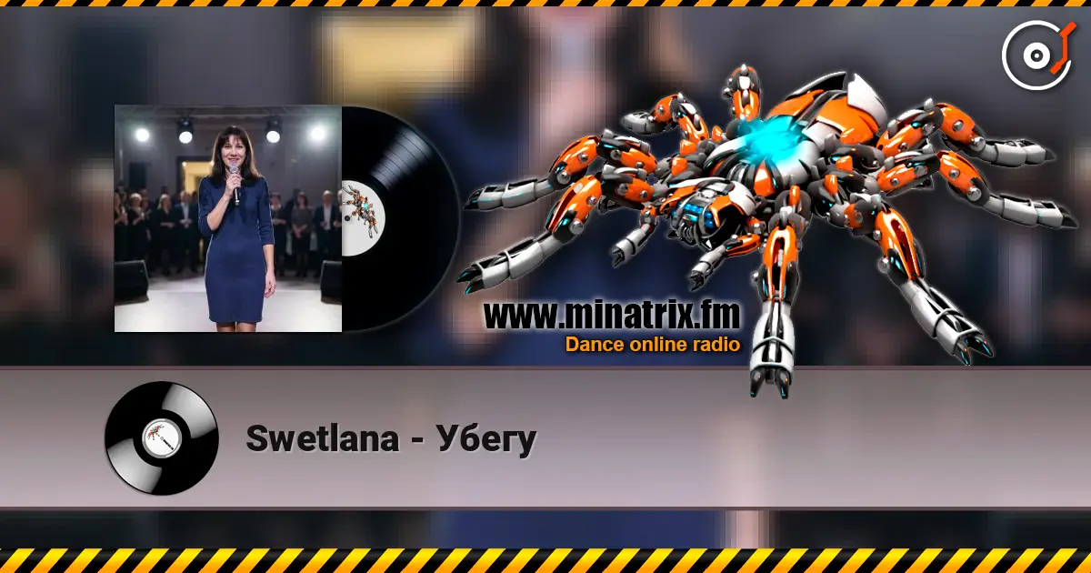Swetlana - Убегу écouter en ligne en haute qualité | Minatrix.FM