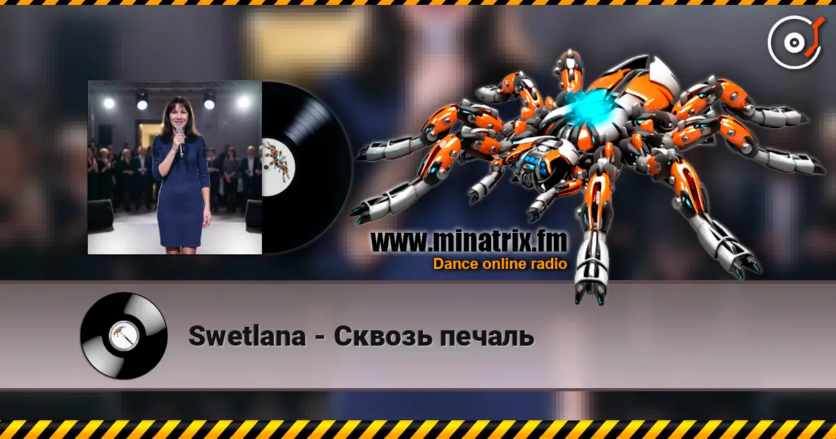Swetlana - Сквозь печаль écouter en ligne en haute qualité | Minatrix.FM