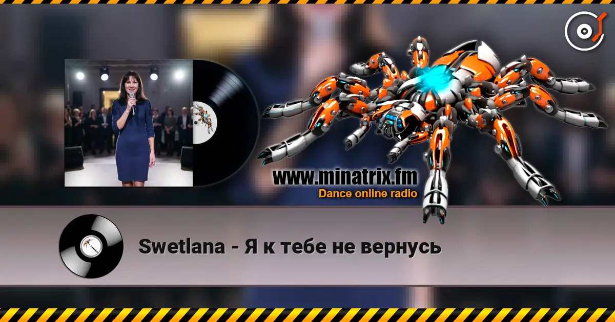 Swetlana - Я к тебе не вернусь écouter en ligne en haute qualité | Minatrix.FM
