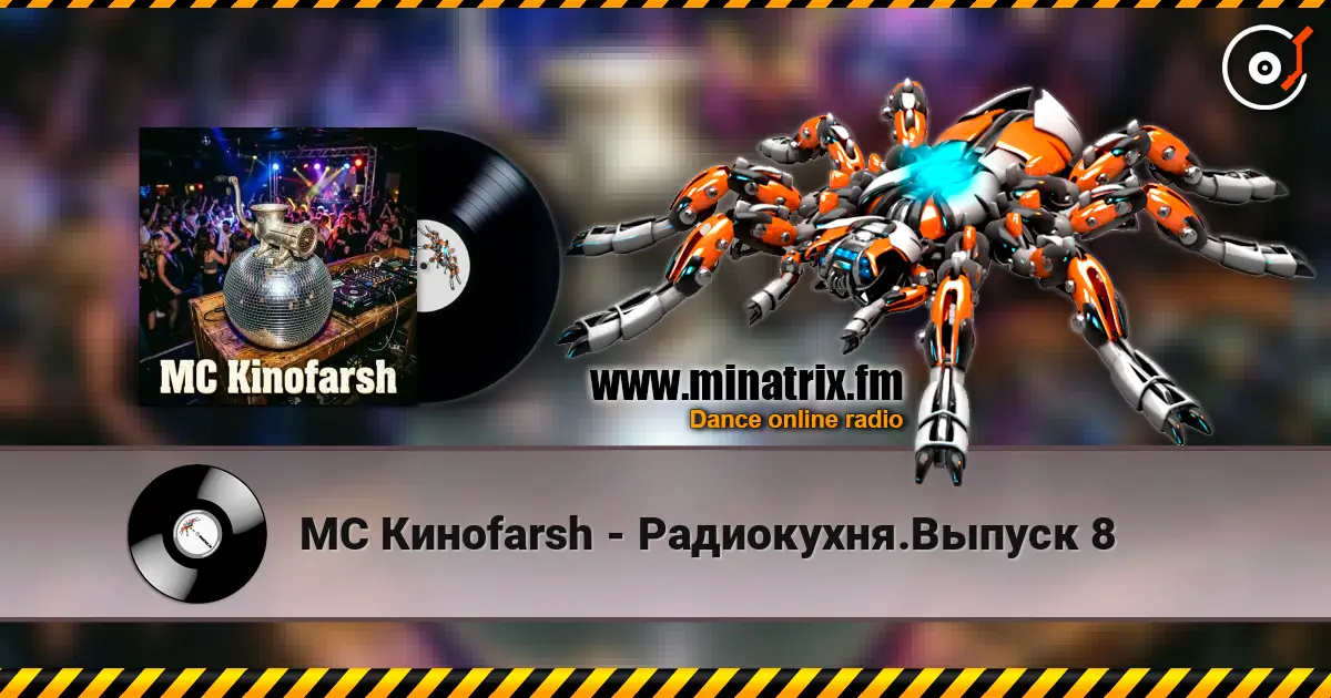 MC Киноfarsh - Радиокухня.Выпуск 8 écouter en ligne en haute qualité | Minatrix.FM