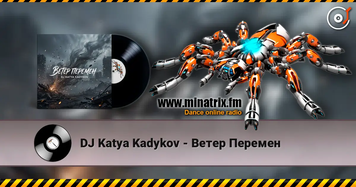 DJ Katya Kadykov - Ветер Перемен écouter en ligne en haute qualité | Minatrix.FM
