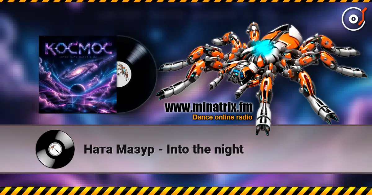 Ната Мазур - Into the night écouter en ligne en haute qualité | Minatrix.FM