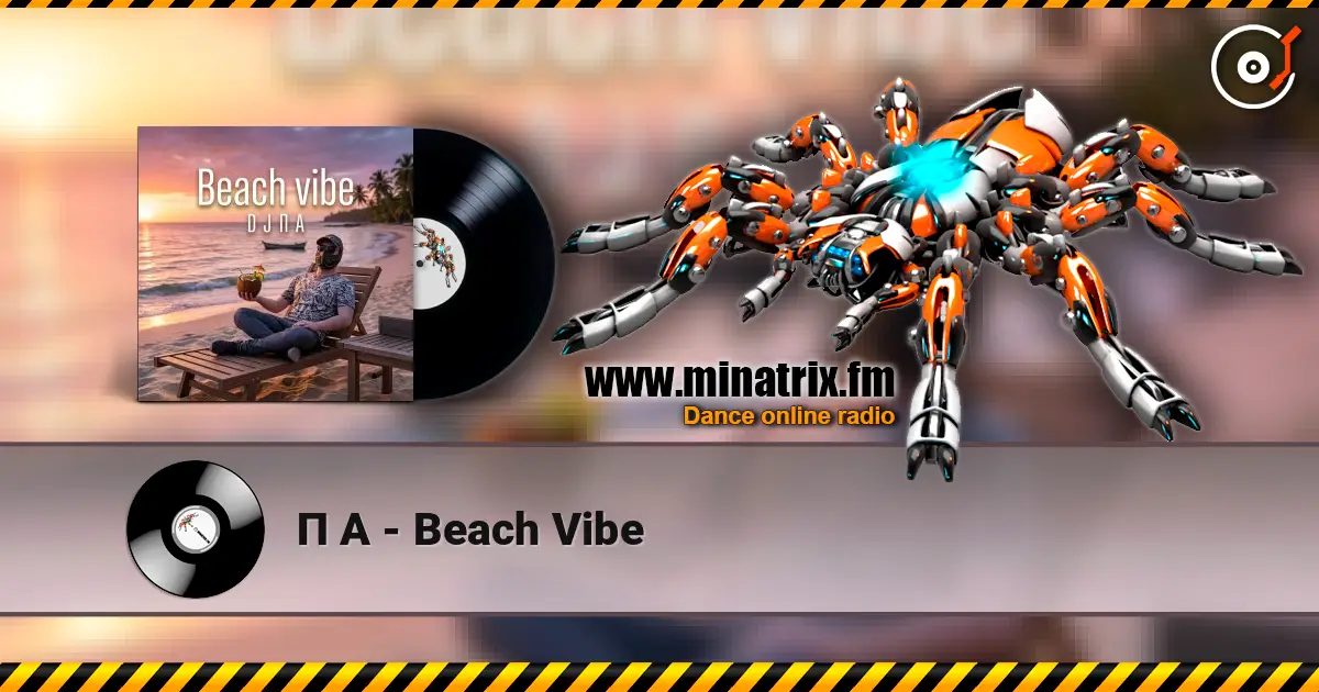 П А - Beach Vibe écouter en ligne en haute qualité | Minatrix.FM