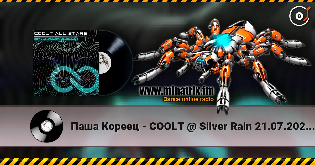 Паша Кореец - COOLT @ Silver Rain 21.07.2026 #931 écouter en ligne en haute qualité | Minatrix.FM