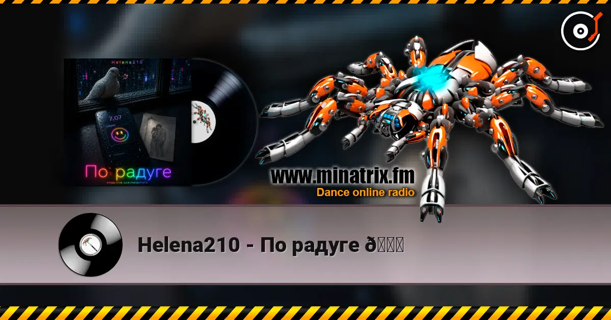 Helena210 - По радуге 🌈 écouter en ligne en haute qualité | Minatrix.FM