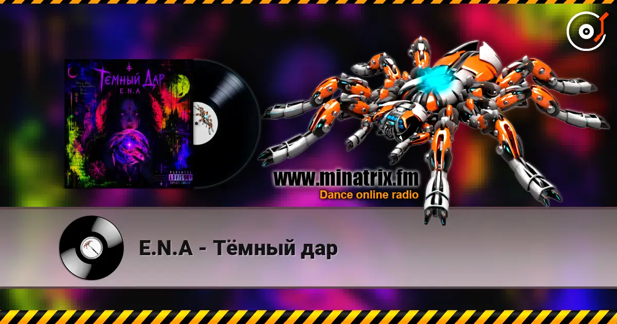 E.N.A - Тёмный дар écouter en ligne en haute qualité | Minatrix.FM