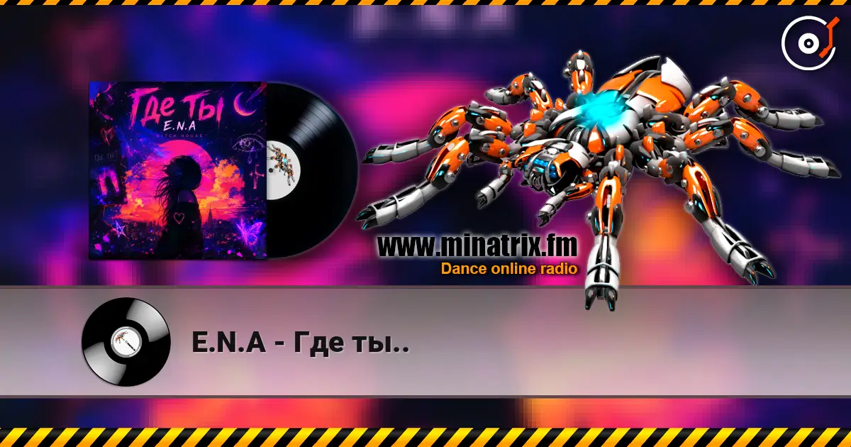 E.N.A - Где ты.. écouter en ligne en haute qualité | Minatrix.FM