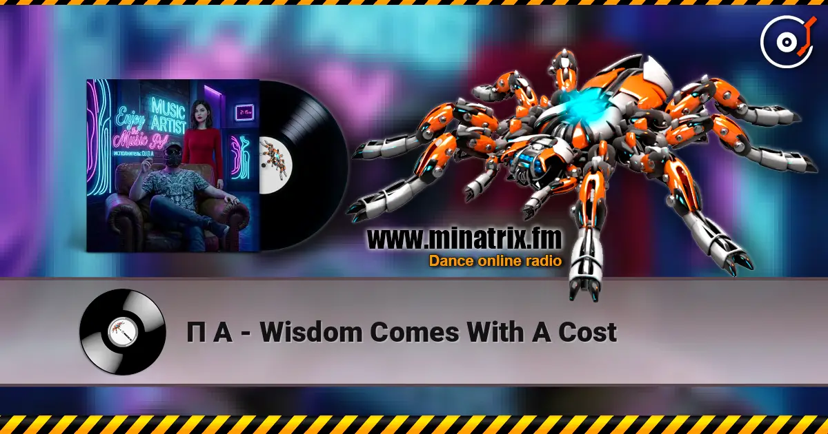 П А - Wisdom Comes With A Cost écouter en ligne en haute qualité | Minatrix.FM