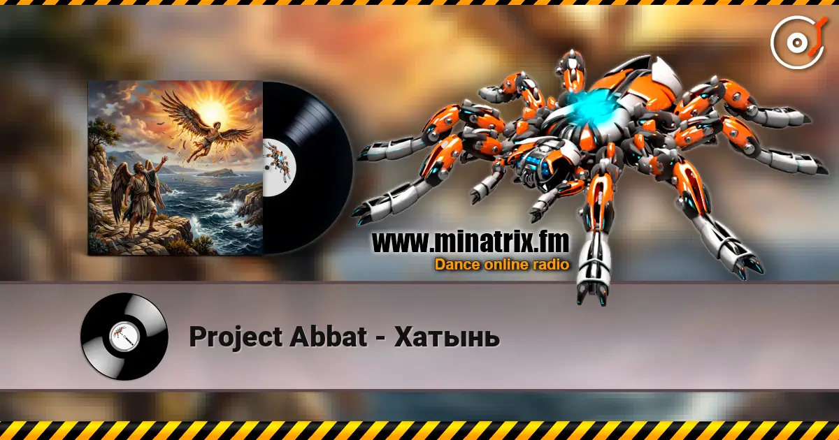 Project Abbat - Хатынь écouter en ligne en haute qualité | Minatrix.FM