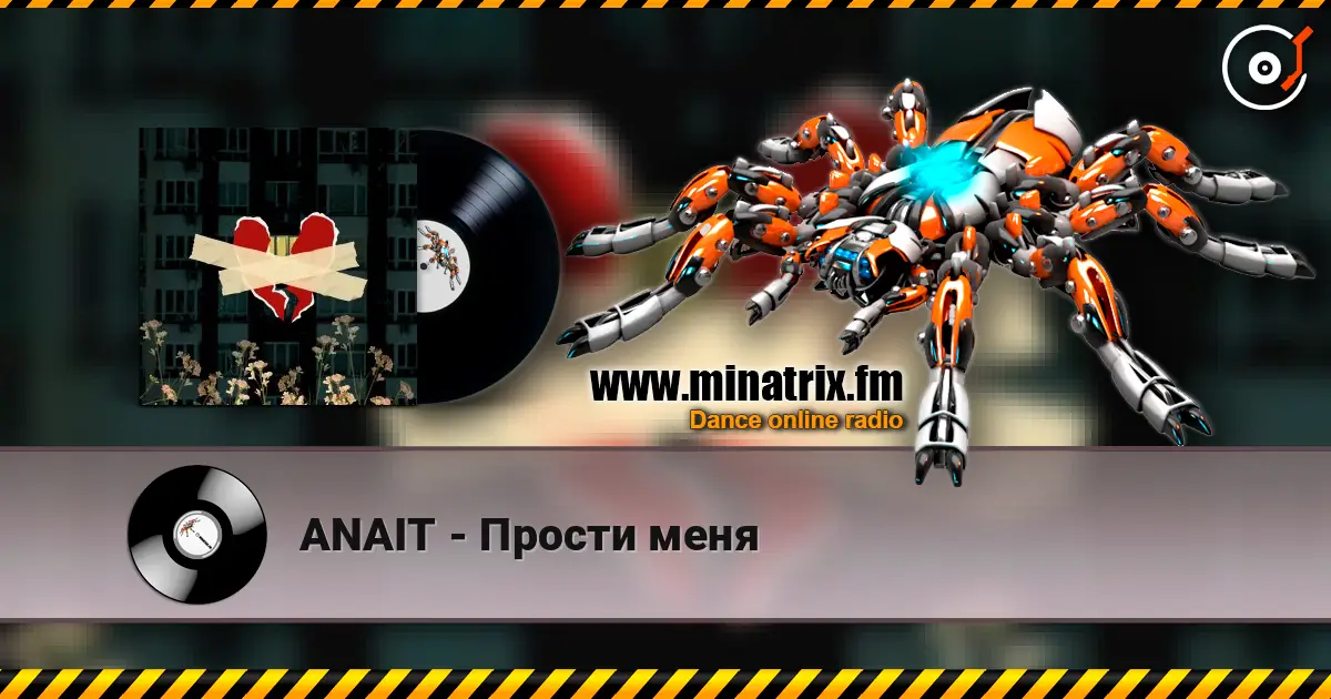 ANAIT - Прости меня écouter en ligne en haute qualité | Minatrix.FM