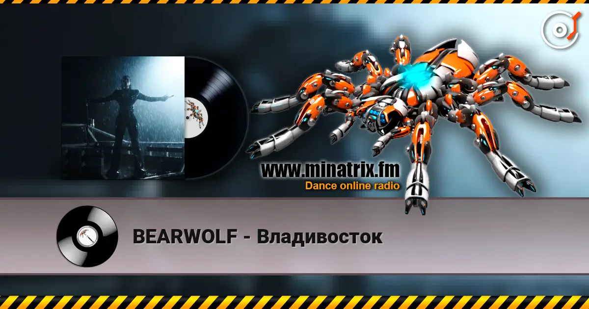 BEARWOLF - Владивосток écouter en ligne en haute qualité | Minatrix.FM