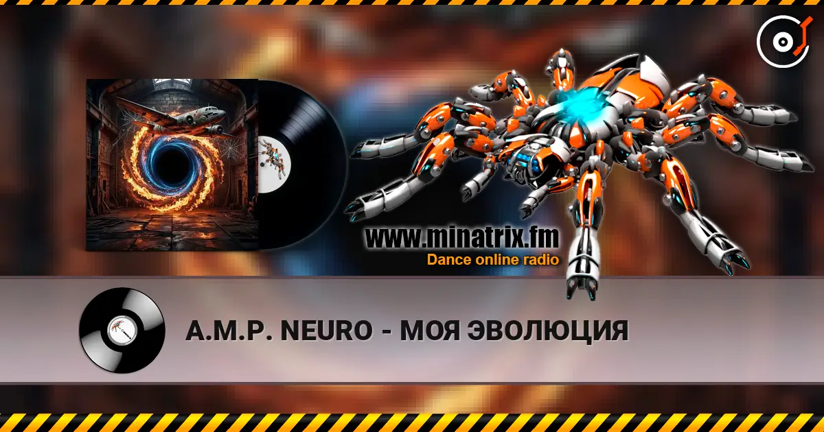 A.M.P. NEURO - МОЯ ЭВОЛЮЦИЯ écouter en ligne en haute qualité | Minatrix.FM