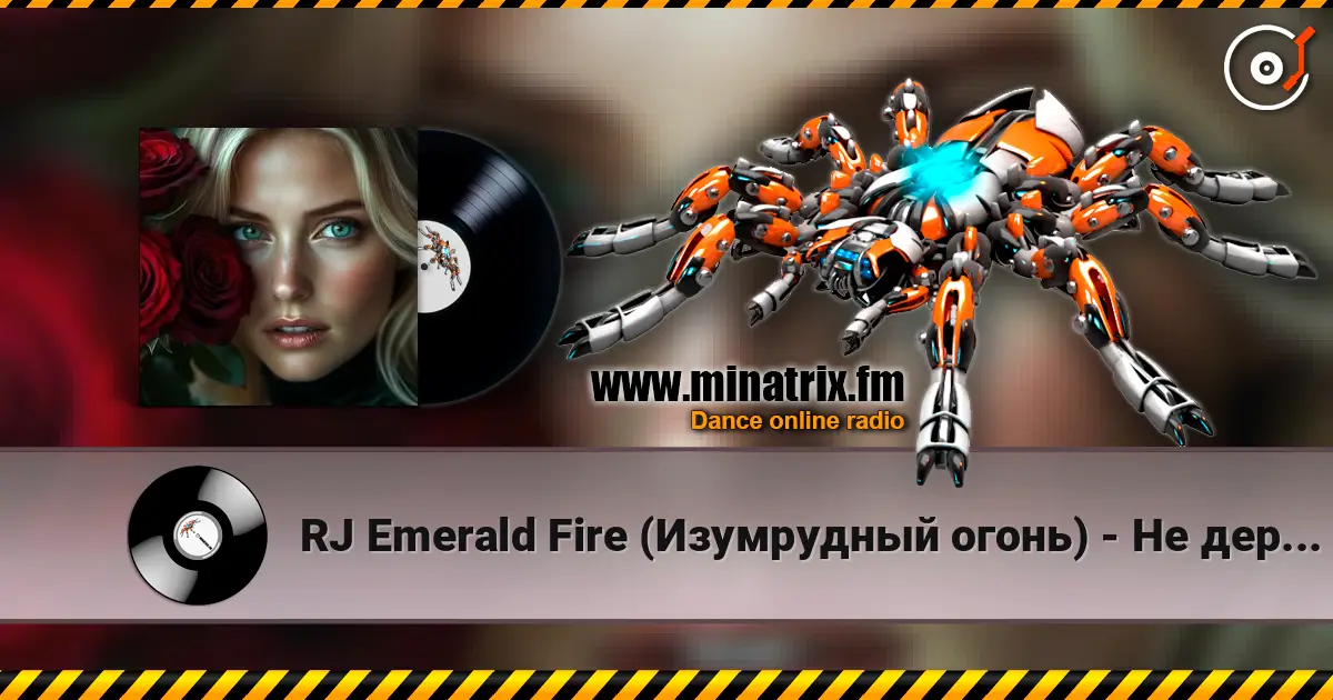 RJ Emerald Fire (Изумрудный огонь) - Не держи меня на привязи écouter en ligne en haute qualité | Minatrix.FM