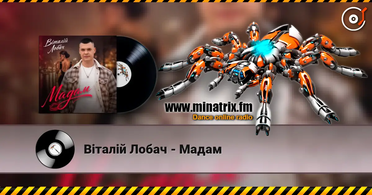 Віталій Лобач - Мадам écouter en ligne en haute qualité | Minatrix.FM