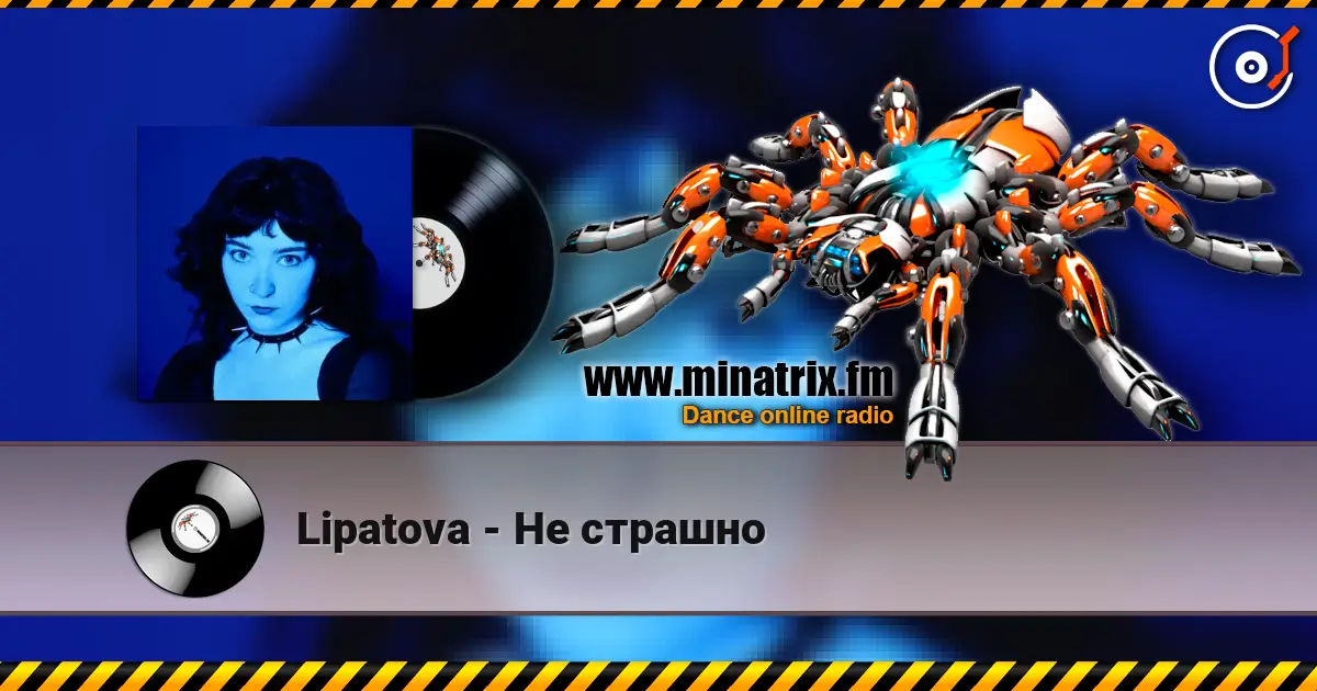 Lipatova - Не страшно écouter en ligne en haute qualité | Minatrix.FM