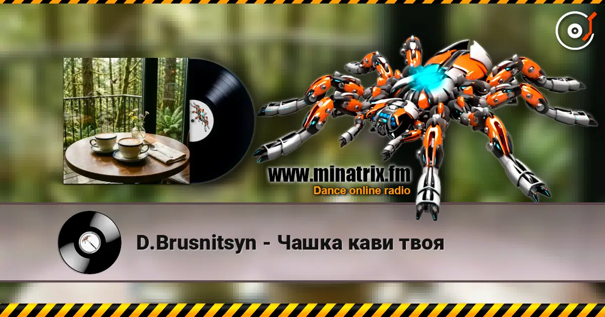 D.Brusnitsyn - Чашка кави твоя écouter en ligne en haute qualité | Minatrix.FM