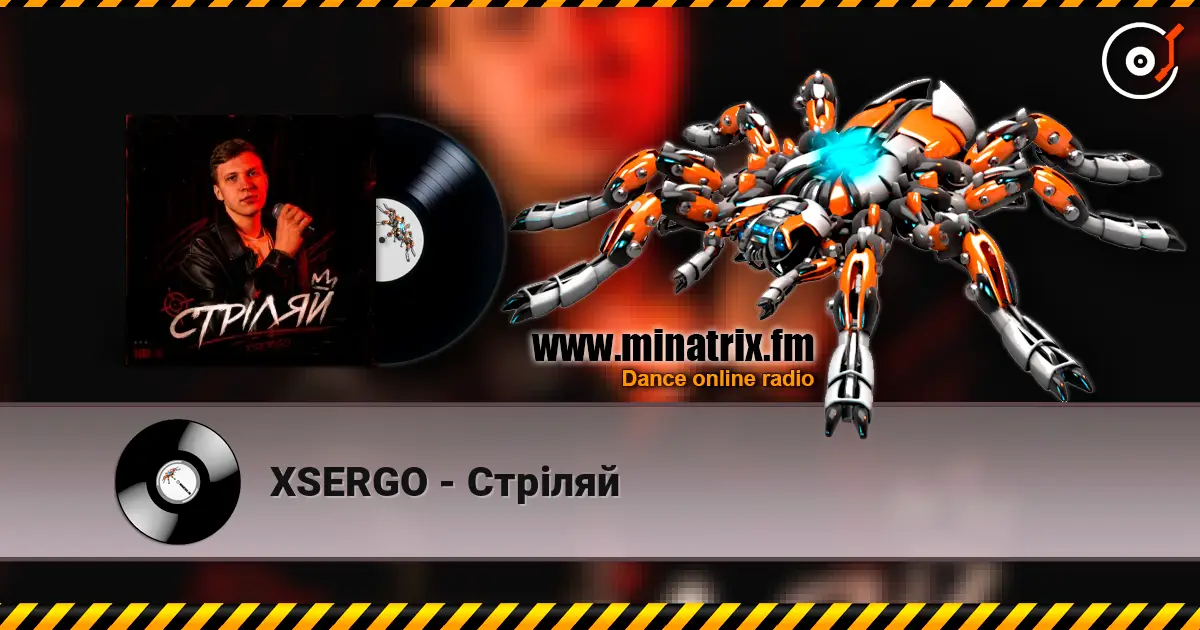 XSERGO - Стріляй écouter en ligne en haute qualité | Minatrix.FM