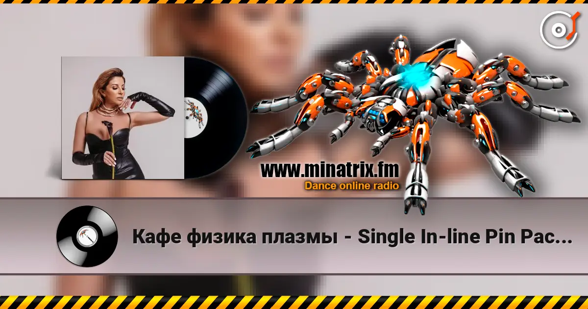 Кафе физика плазмы - Single In-line Pin Package écouter en ligne en haute qualité | Minatrix.FM
