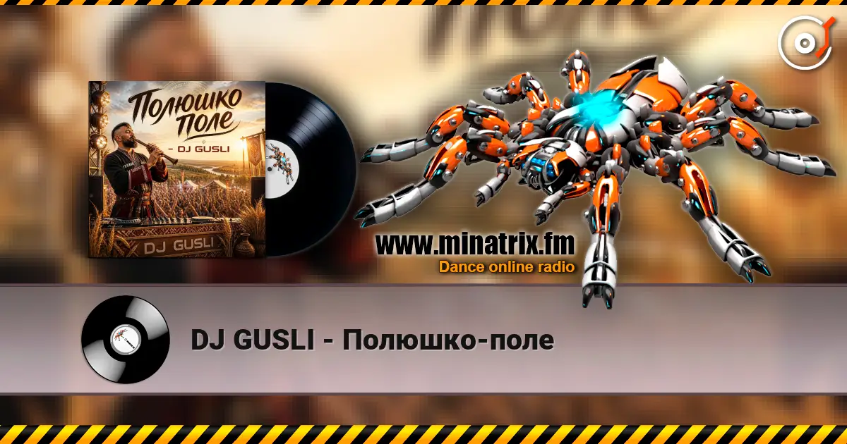 DJ GUSLI - Полюшко-поле écouter en ligne en haute qualité | Minatrix.FM