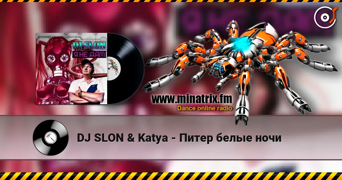 DJ SLON & Katya - Питер белые ночи écouter en ligne en haute qualité | Minatrix.FM