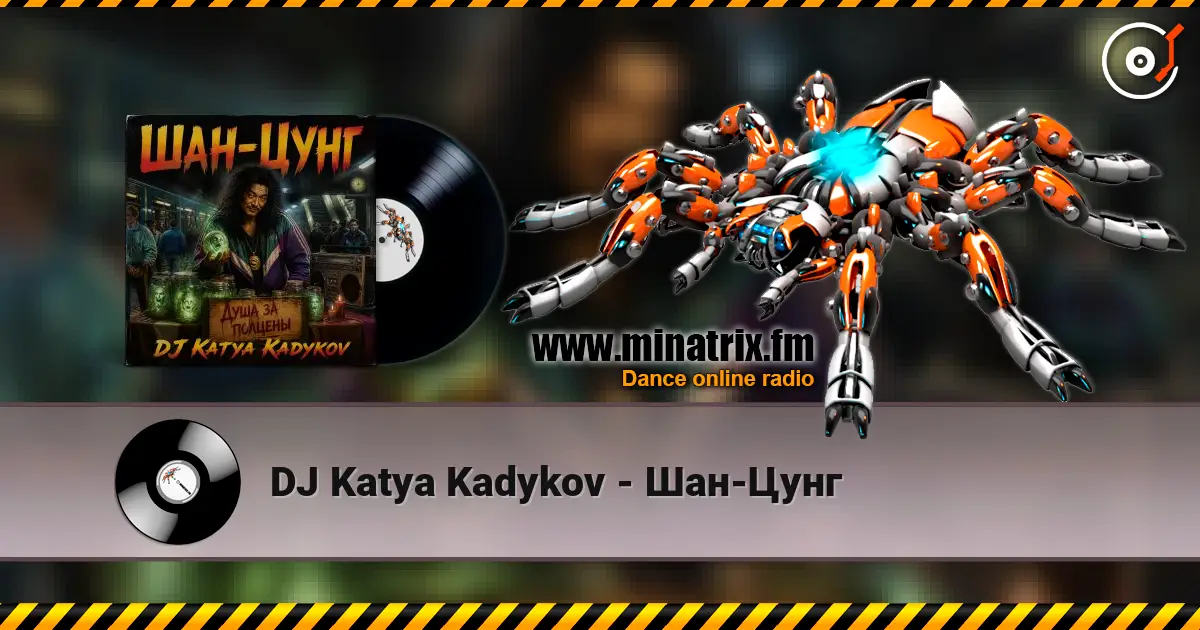 DJ Katya Kadykov - Шан-Цунг écouter en ligne en haute qualité | Minatrix.FM