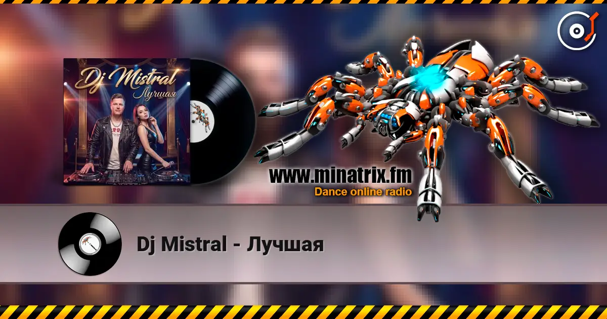 Dj Mistral - Лучшая écouter en ligne en haute qualité | Minatrix.FM