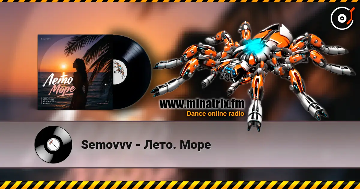 Semovvv - Лето. Море écouter en ligne en haute qualité | Minatrix.FM