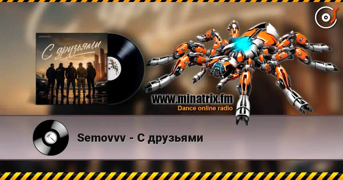 Semovvv - С друзьями écouter en ligne en haute qualité | Minatrix.FM