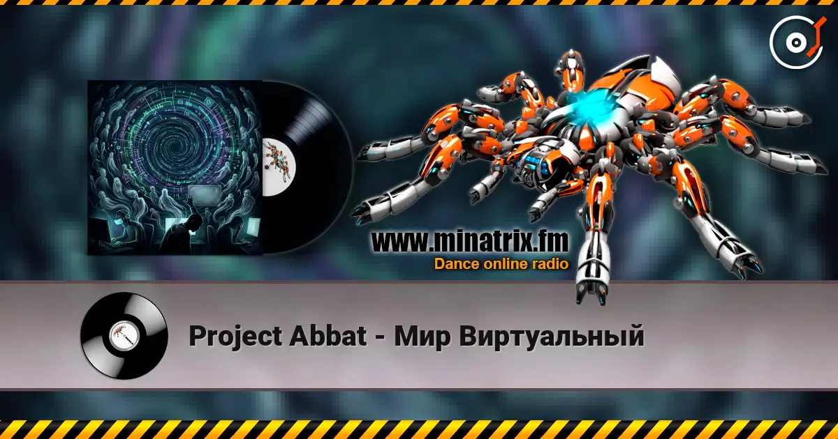 Project Abbat - Мир Виртуальный écouter en ligne en haute qualité | Minatrix.FM