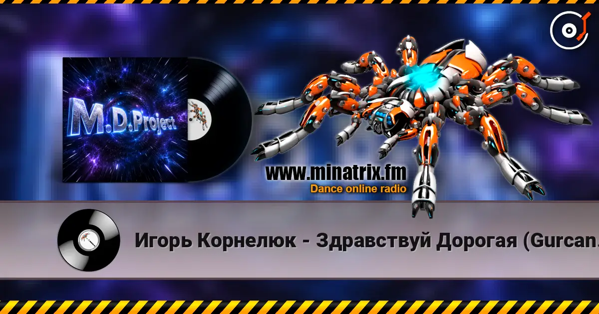 Игорь Корнелюк - Здравствуй Дорогая (Gurcan Erdem & M.D.Project Disco Mix) écouter en ligne en haute qualité | Minatrix.FM