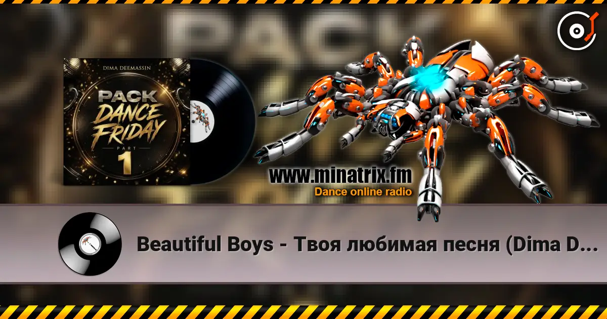 Beautiful Boys - Твоя любимая песня (Dima Deemassin Remix) écouter en ligne en haute qualité | Minatrix.FM